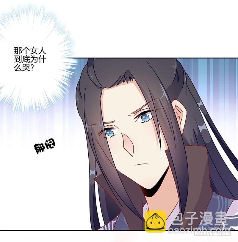 第44话 你还想着他