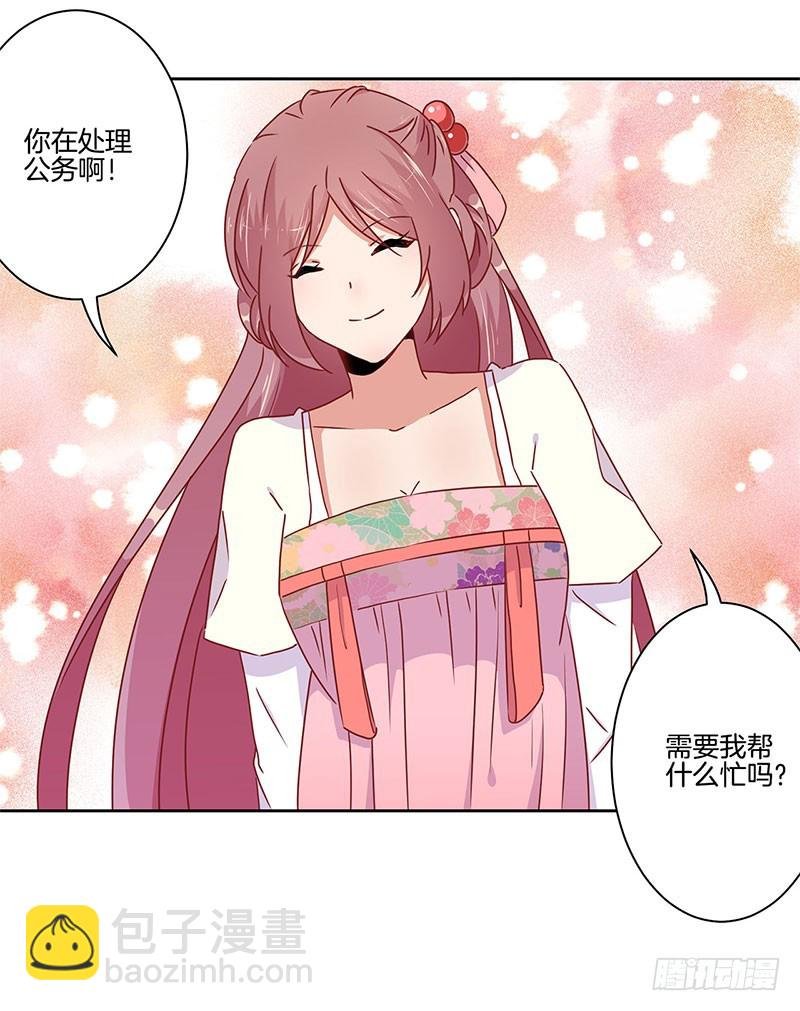 第44话 你还想着他