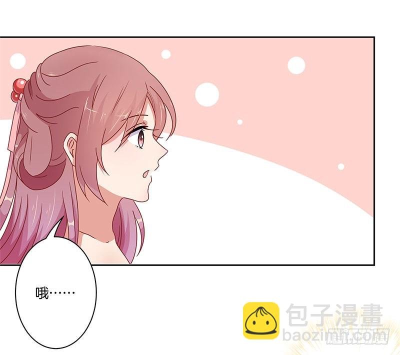 第44话 你还想着他
