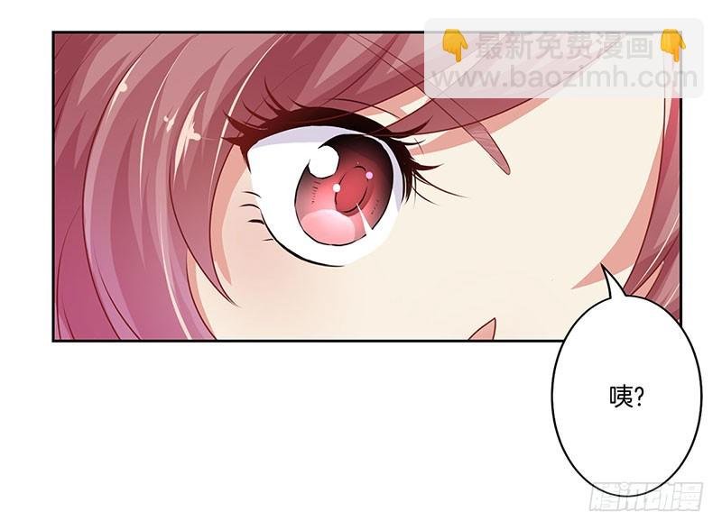 第44话 你还想着他