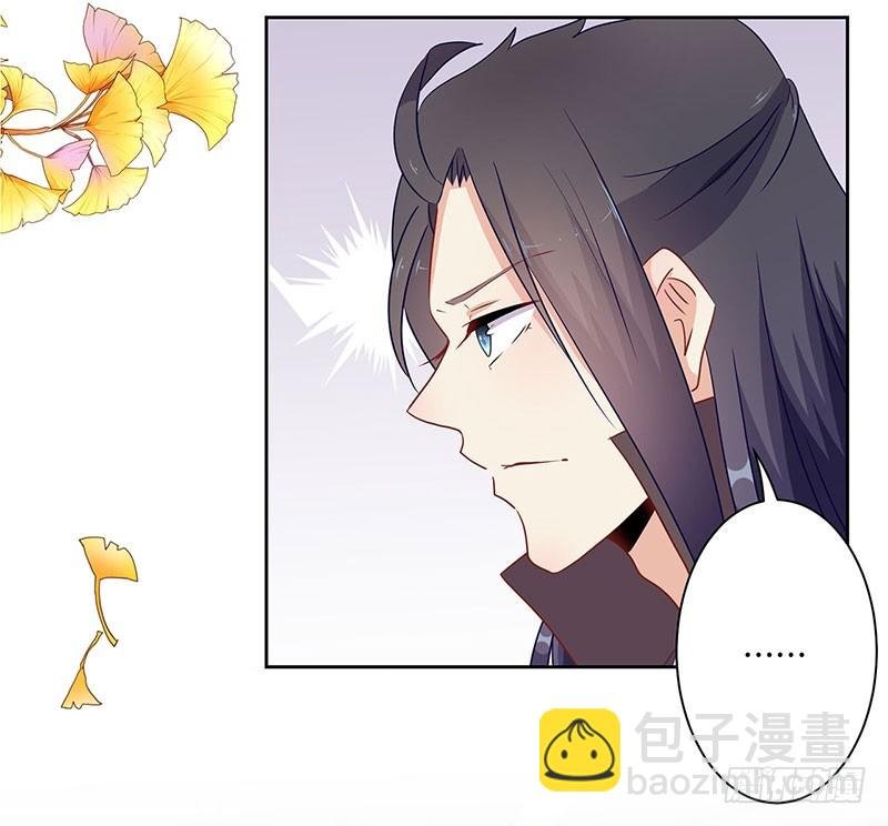 第44话 你还想着他