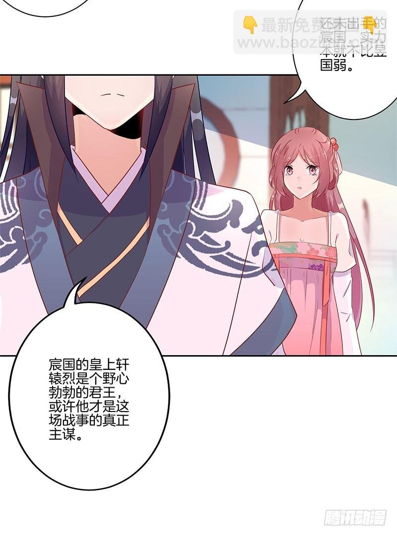 第44话 你还想着他