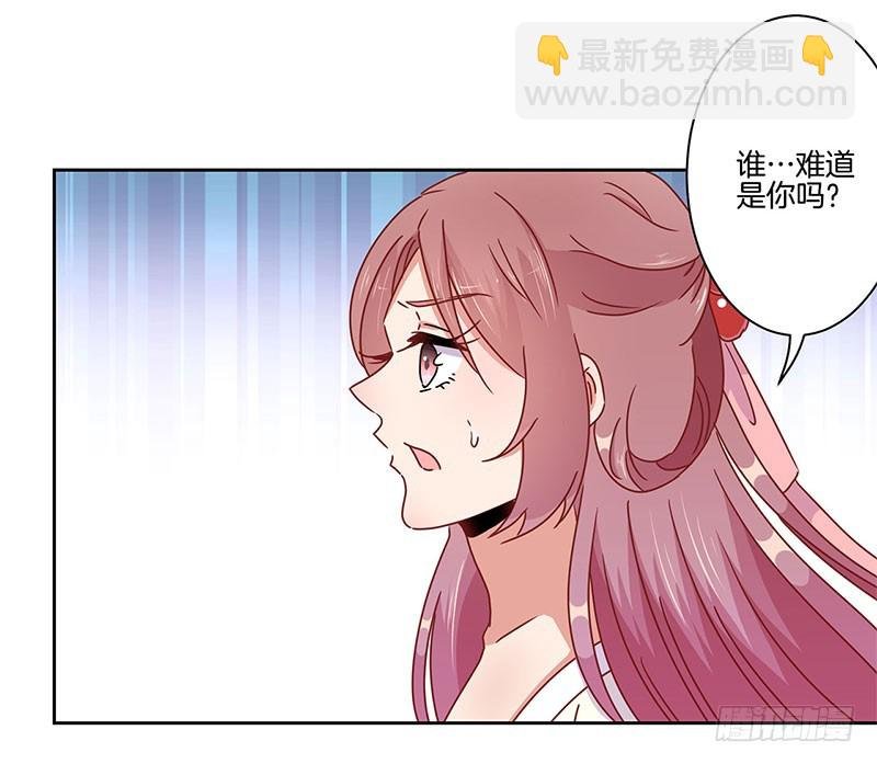 第44话 你还想着他