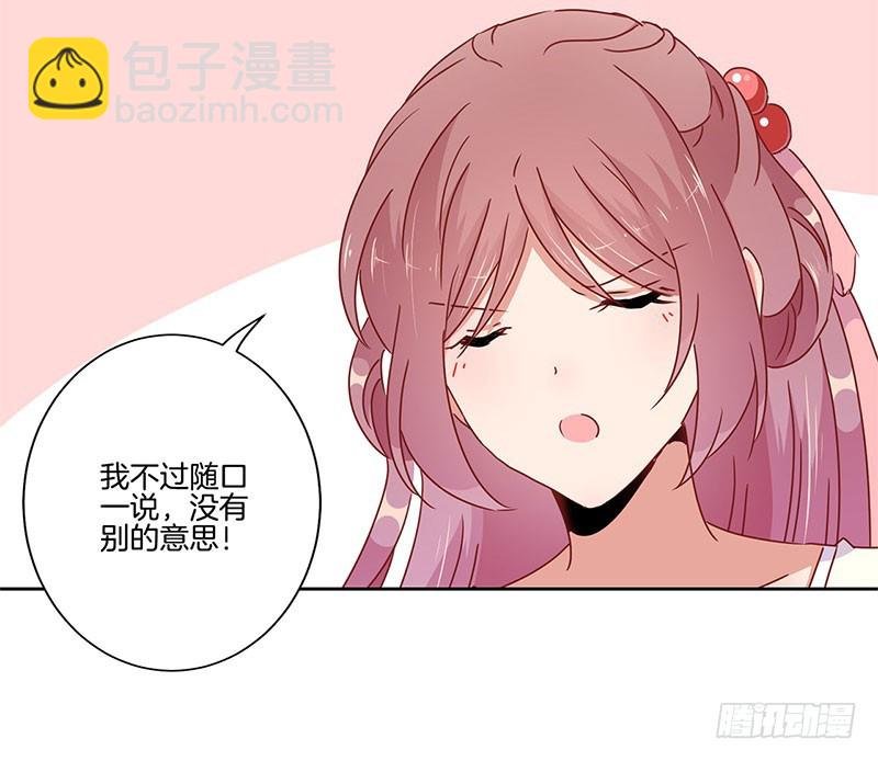 第44话 你还想着他