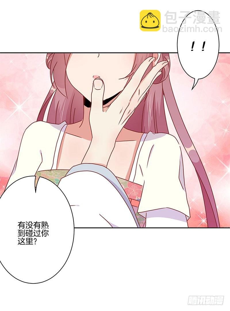 第44话 你还想着他