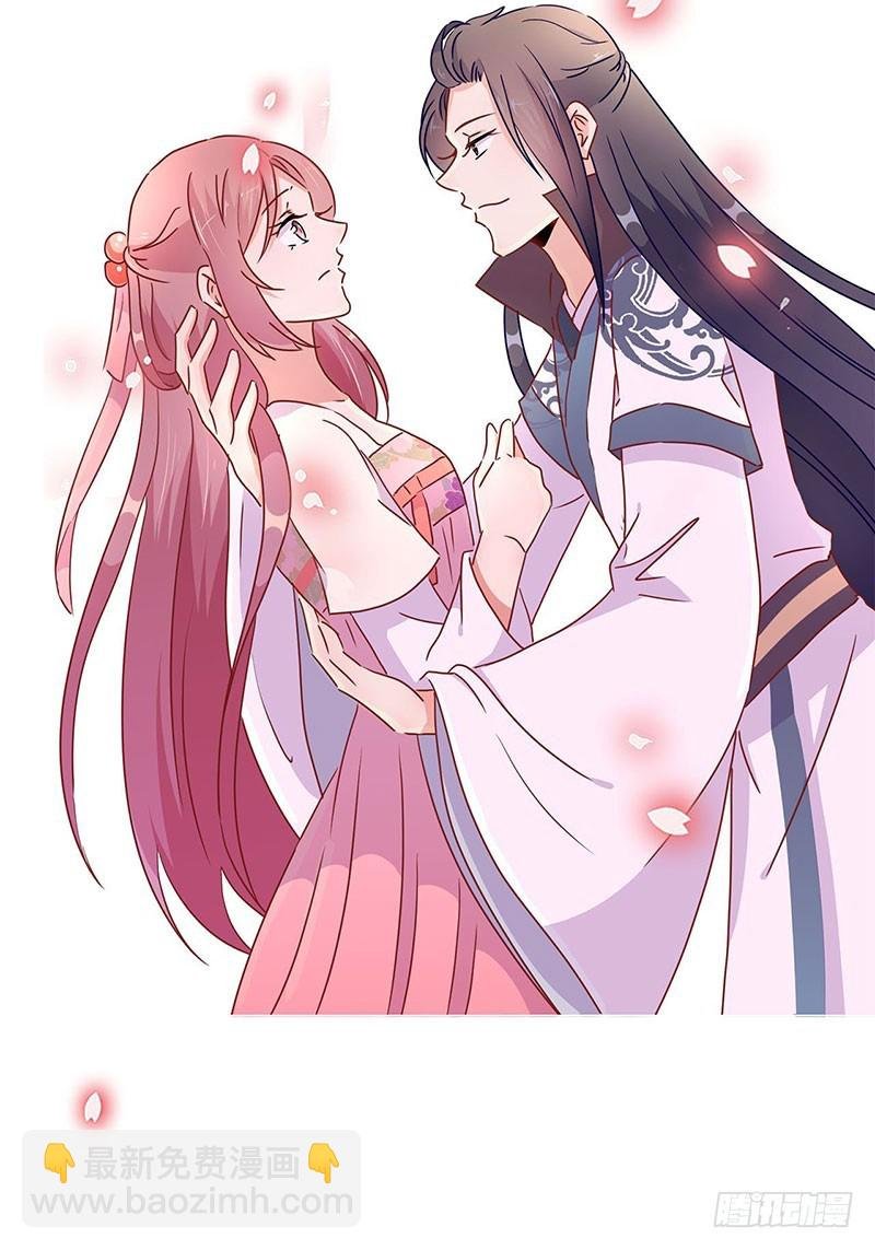 第44话 你还想着他