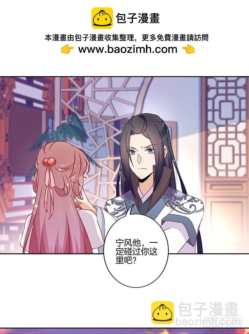 第45话 你不爱我！