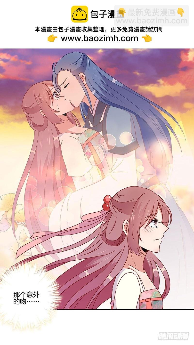 第45话 你不爱我！