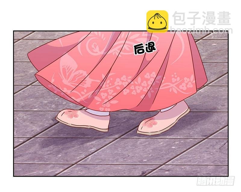 第45话 你不爱我！