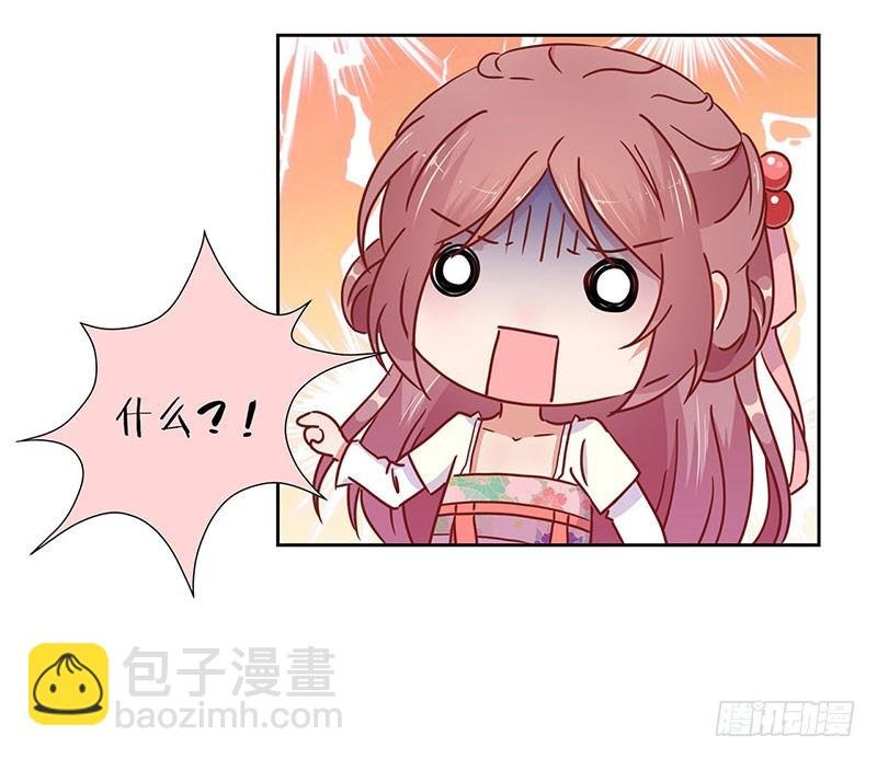 第45话 你不爱我！