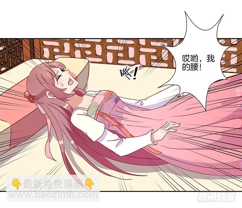 第45话 你不爱我！