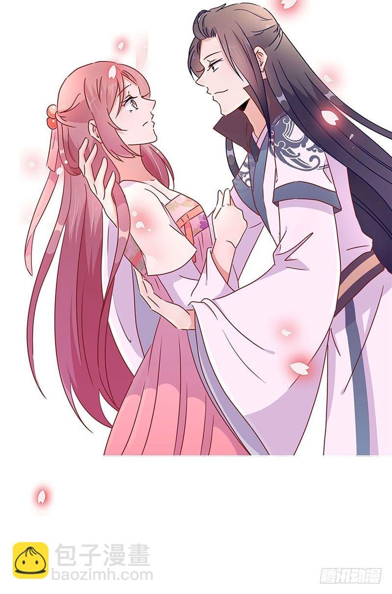 第45话 你不爱我！