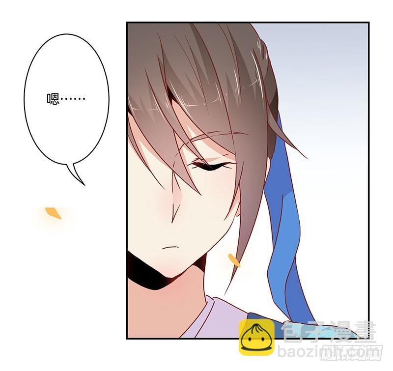 第49话 你的真心