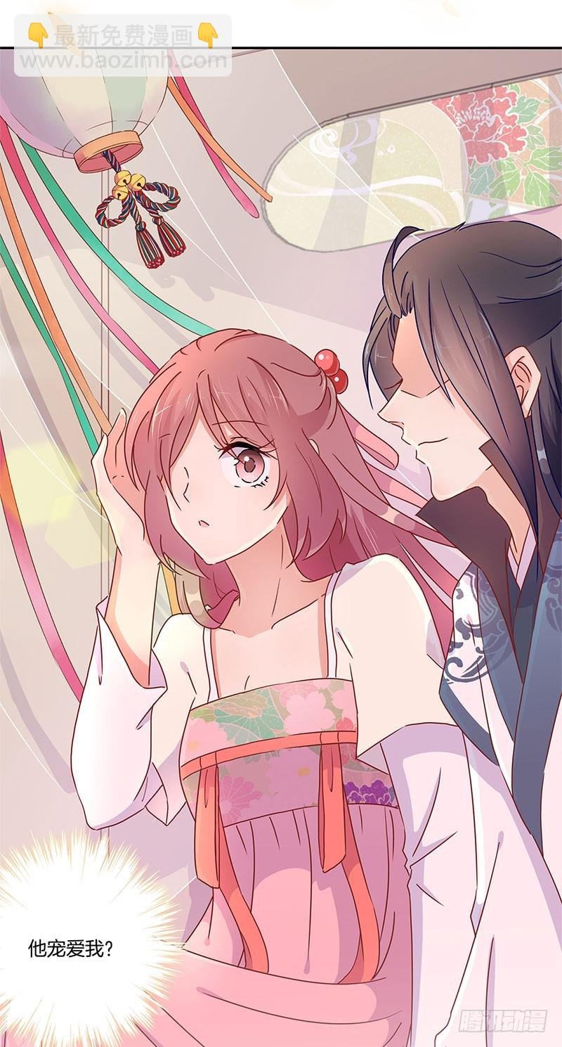 第49话 你的真心
