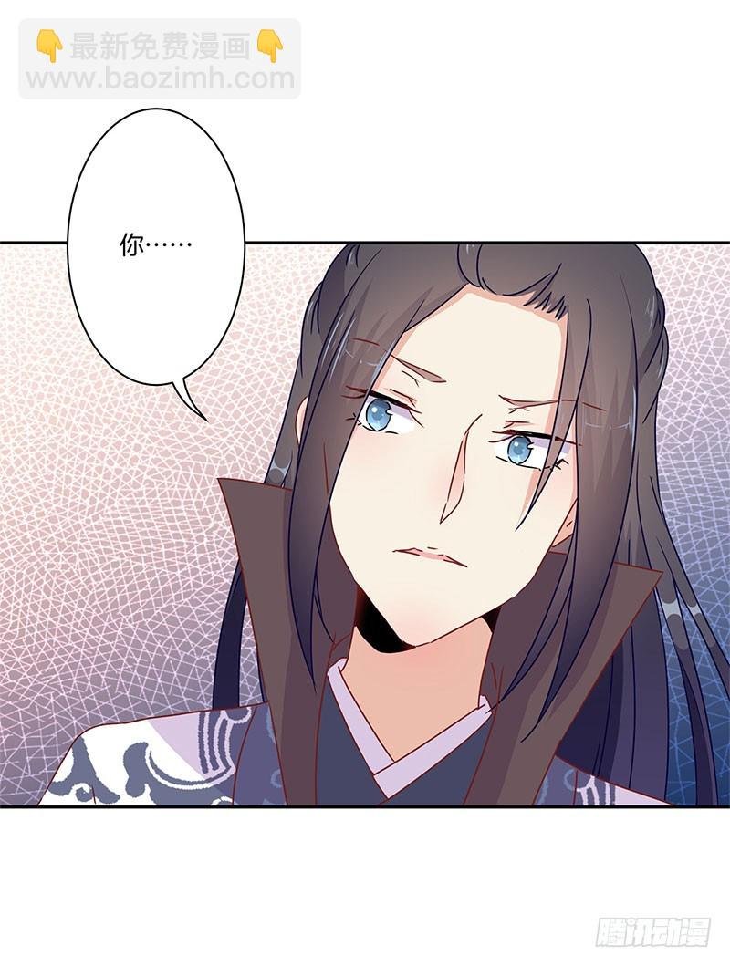 第49话 你的真心