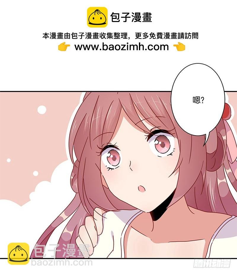 第49话 你的真心