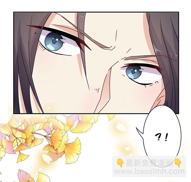 第49话 你的真心