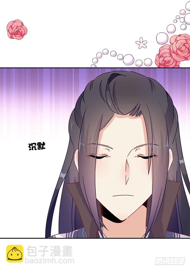 第49话 你的真心