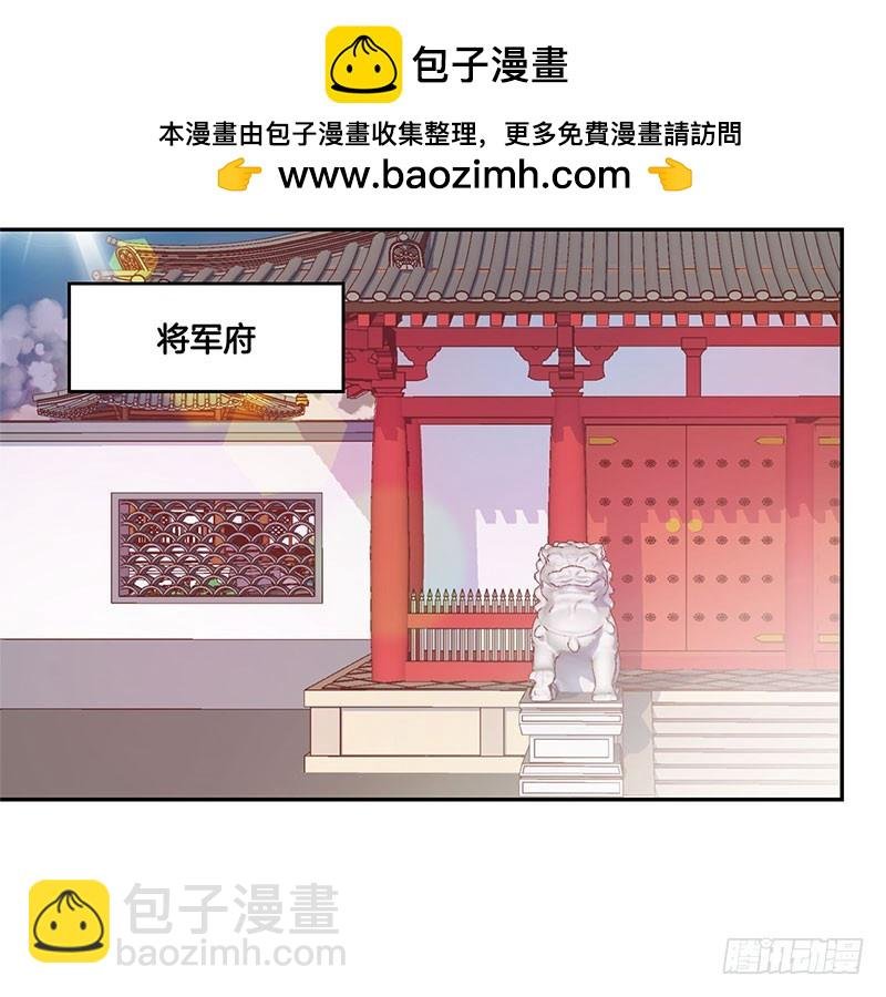 第50话 曾经的恋人