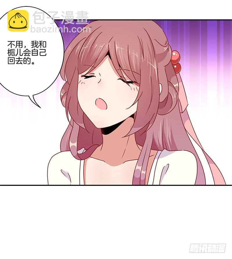 第50话 曾经的恋人