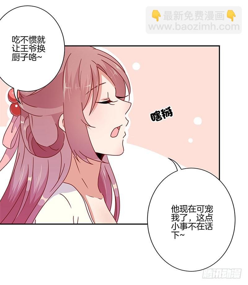 第50话 曾经的恋人