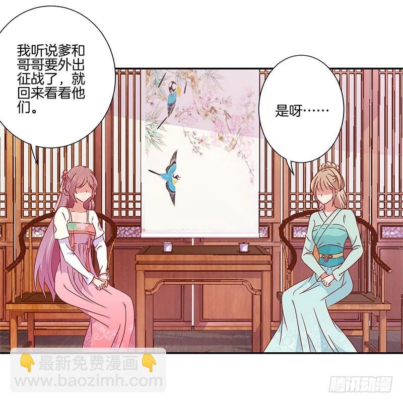 第50话 曾经的恋人