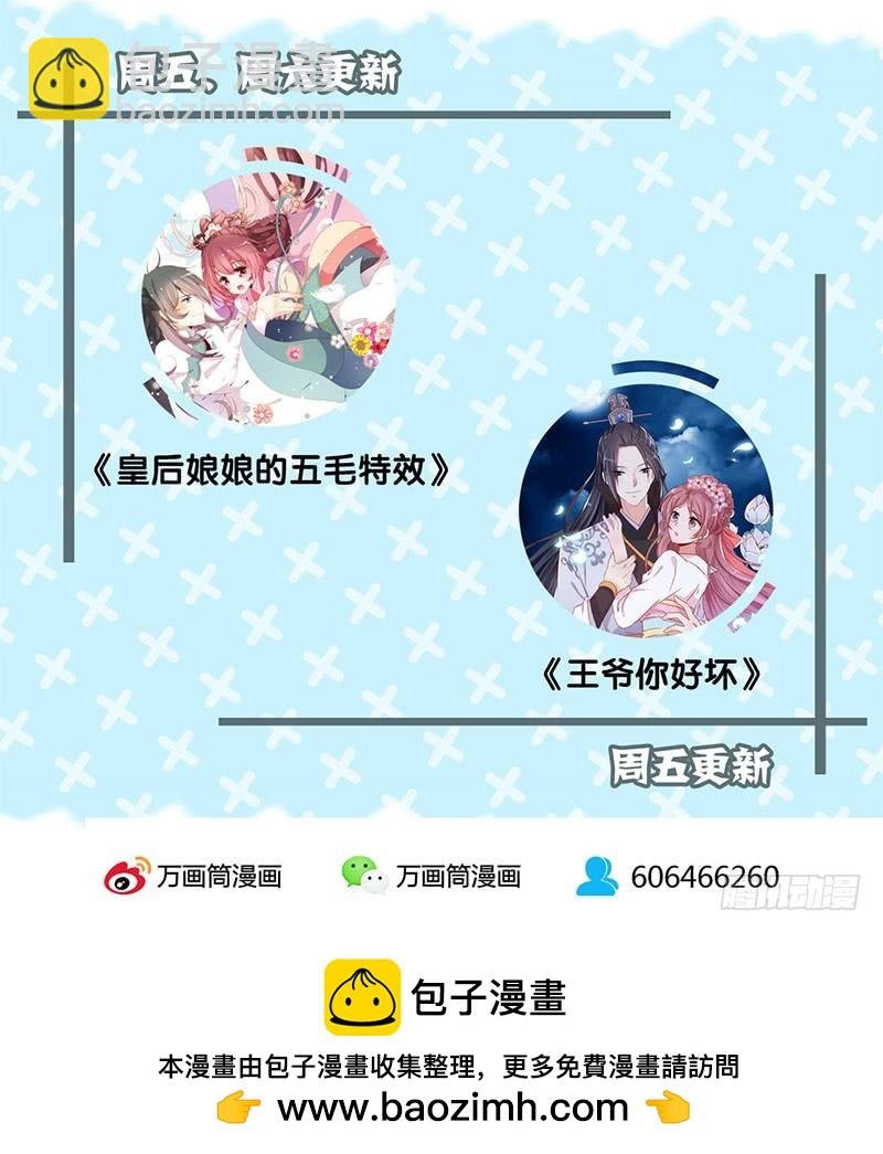 第50话 曾经的恋人