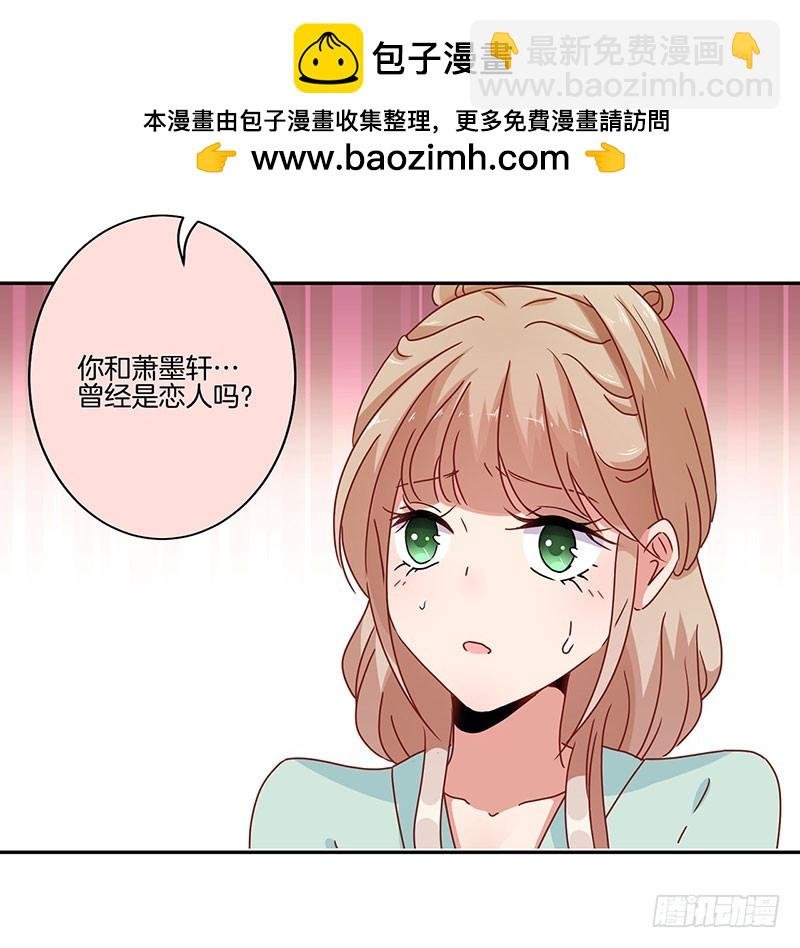 第51话 背叛的真相