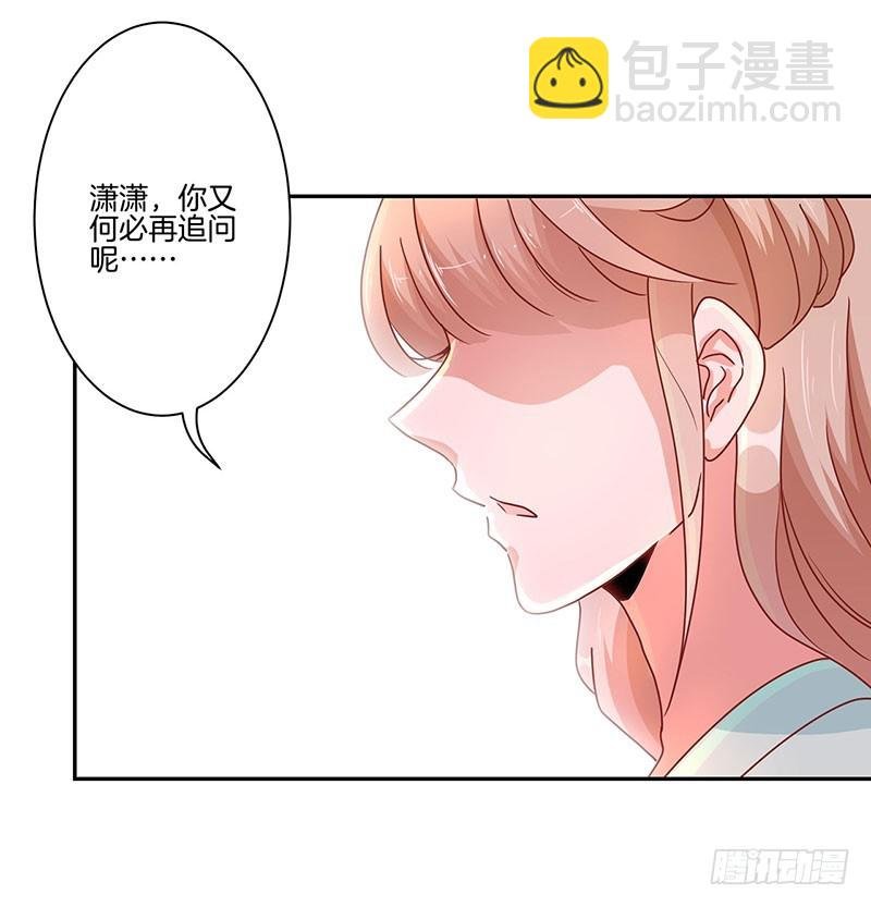 第51话 背叛的真相