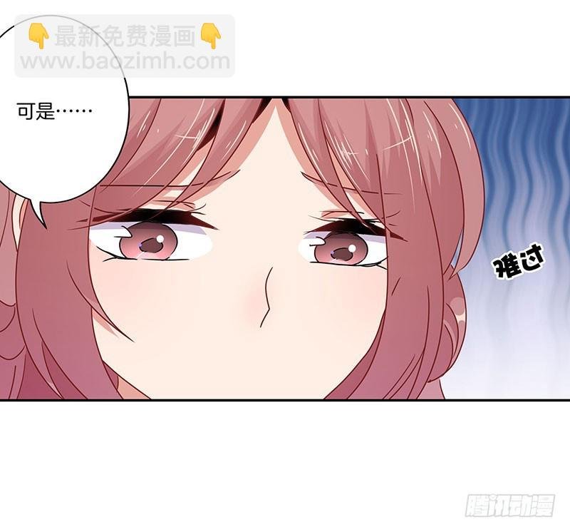 第51话 背叛的真相