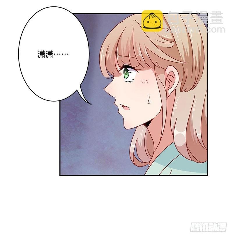 第51话 背叛的真相