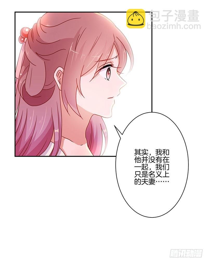 第51话 背叛的真相
