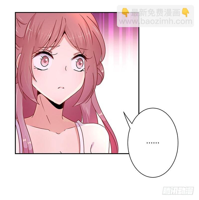 第51话 背叛的真相