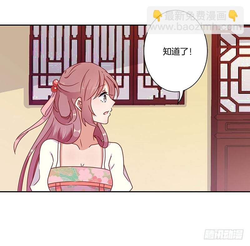 第51话 背叛的真相