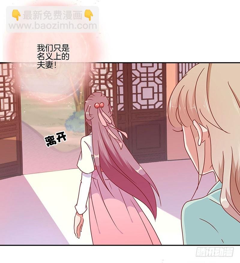 第51话 背叛的真相
