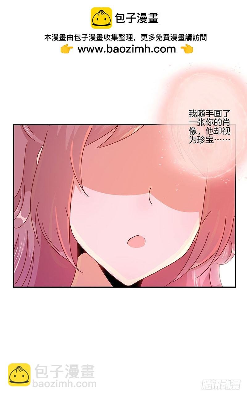 第51话 背叛的真相