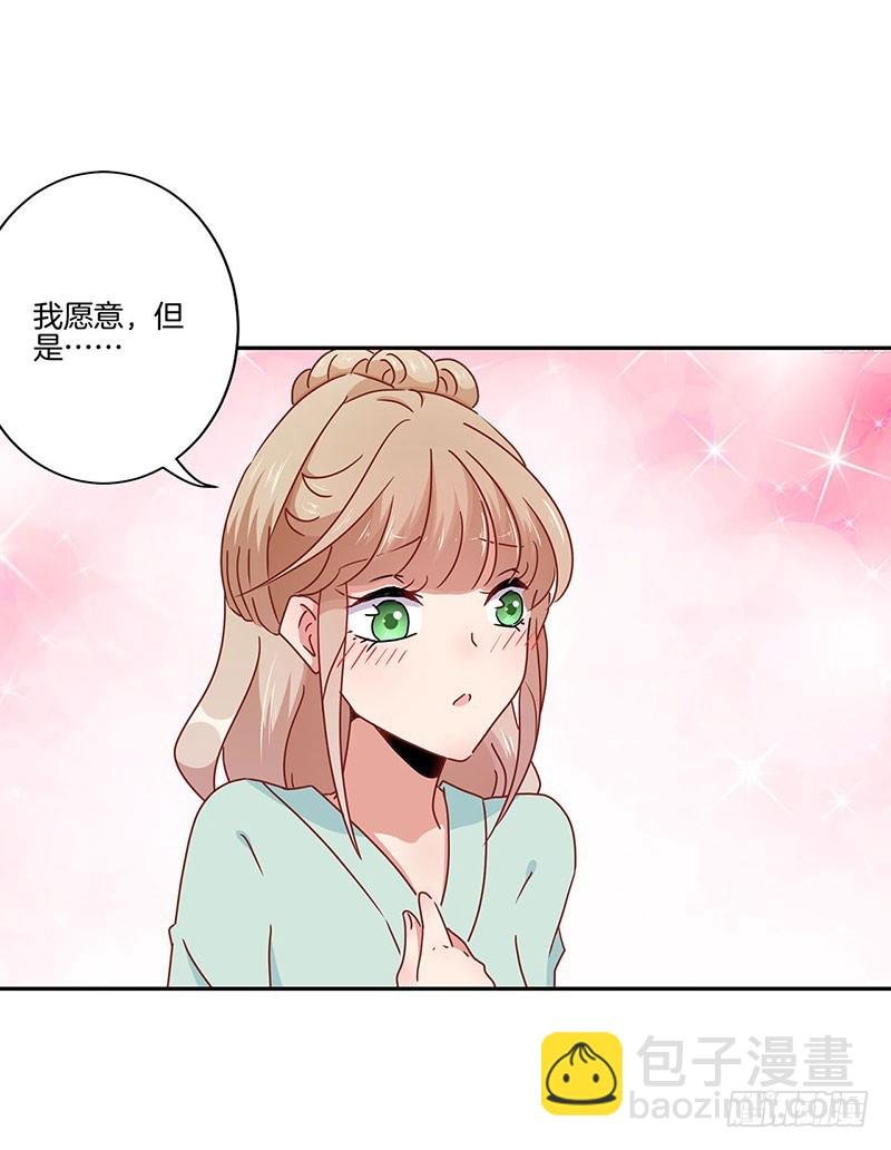 第51话 背叛的真相