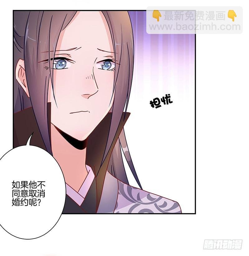 第51话 背叛的真相