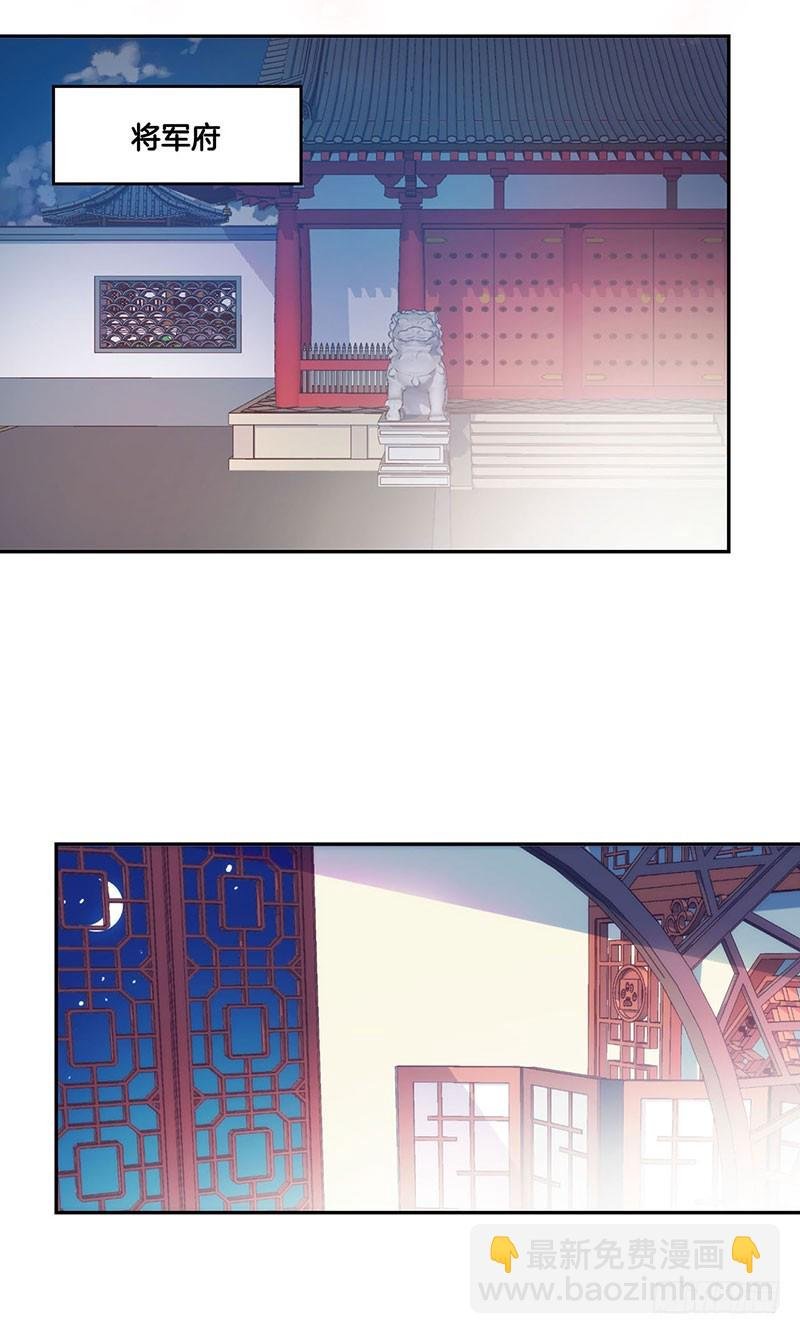 第51话 背叛的真相