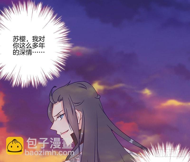第51话 背叛的真相
