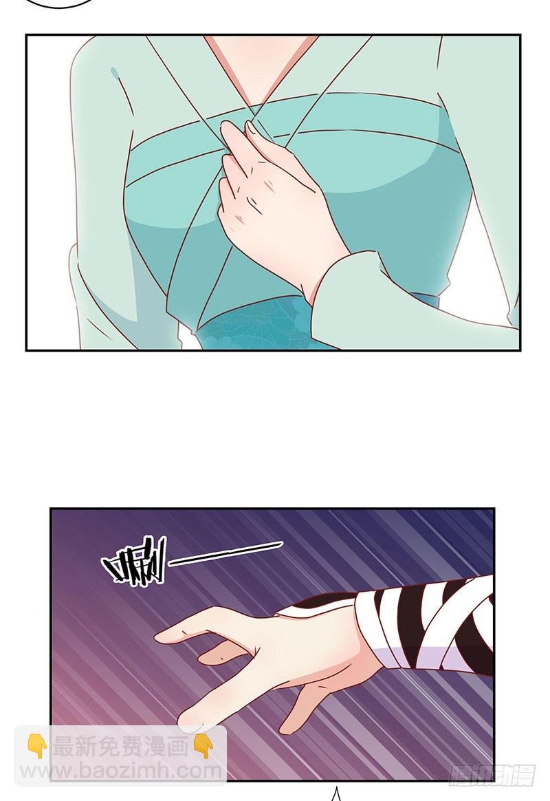 第51话 背叛的真相