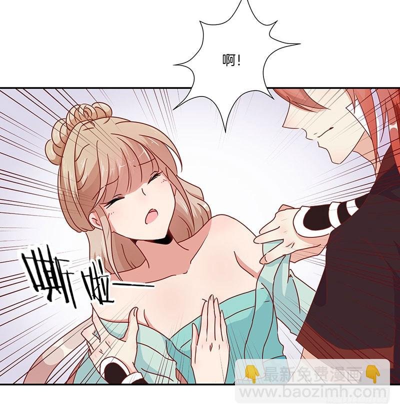 第51话 背叛的真相