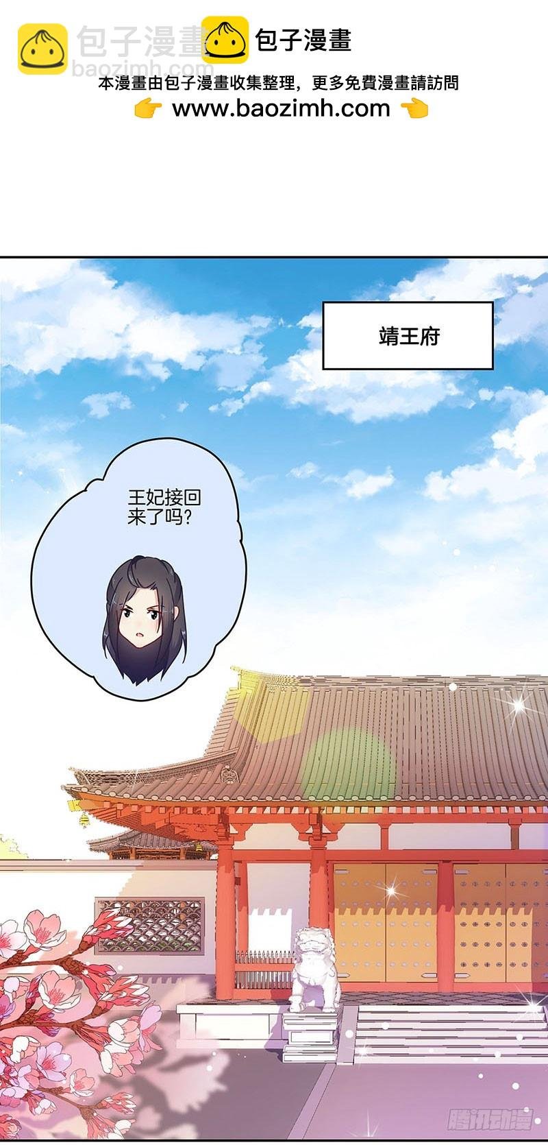 第52话 辣眼的画面
