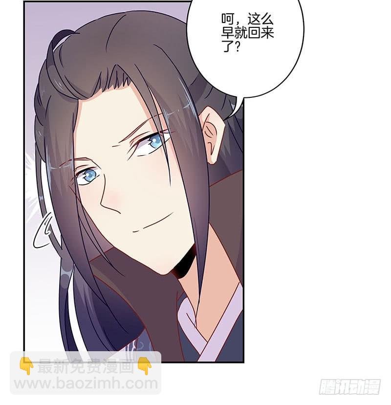 第52话 辣眼的画面