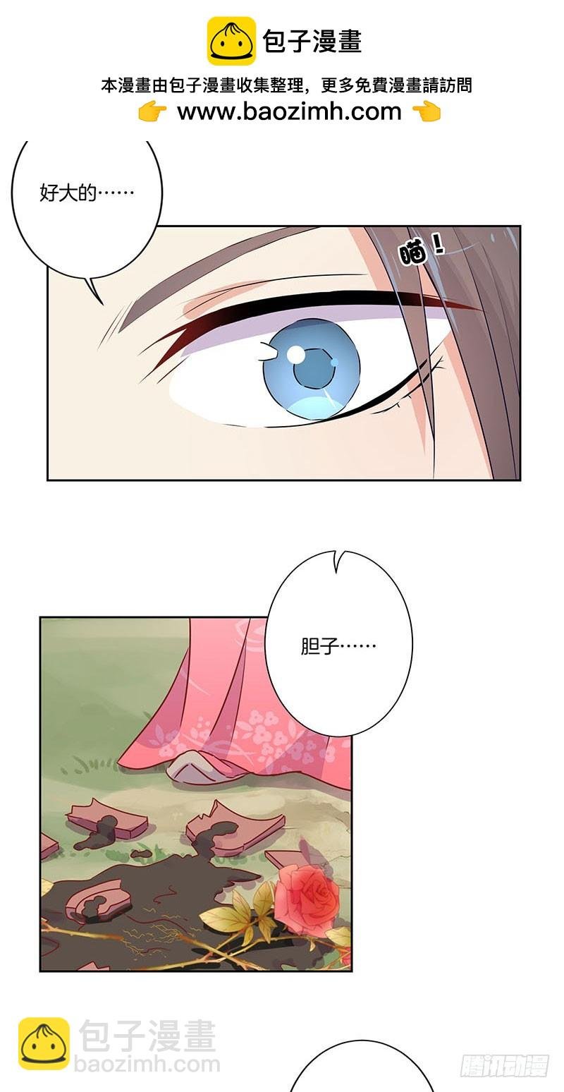 第53话 为何要生气