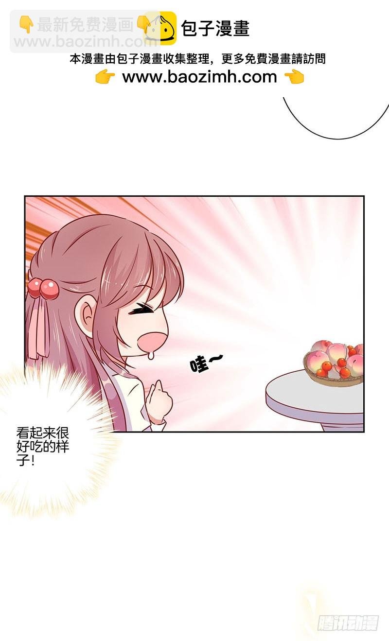 第53话 为何要生气