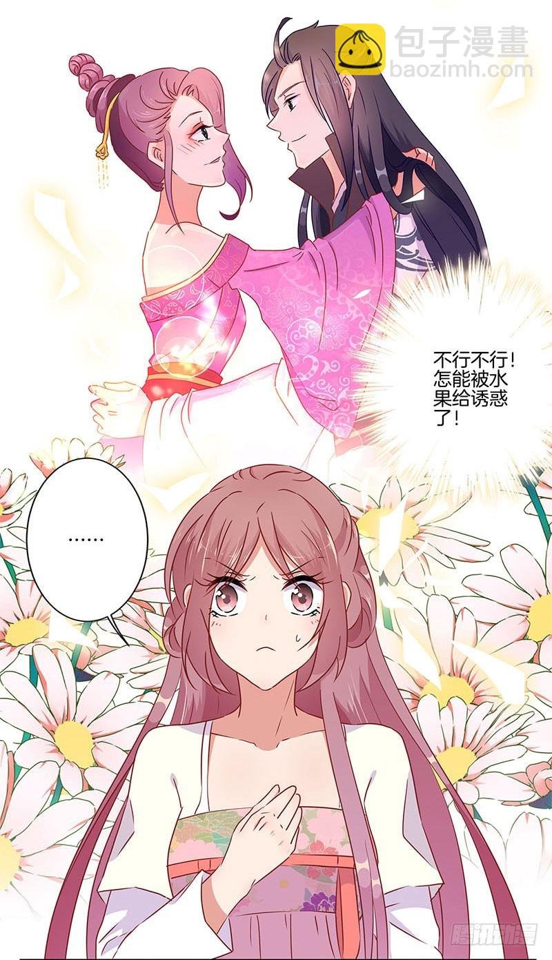 第53话 为何要生气