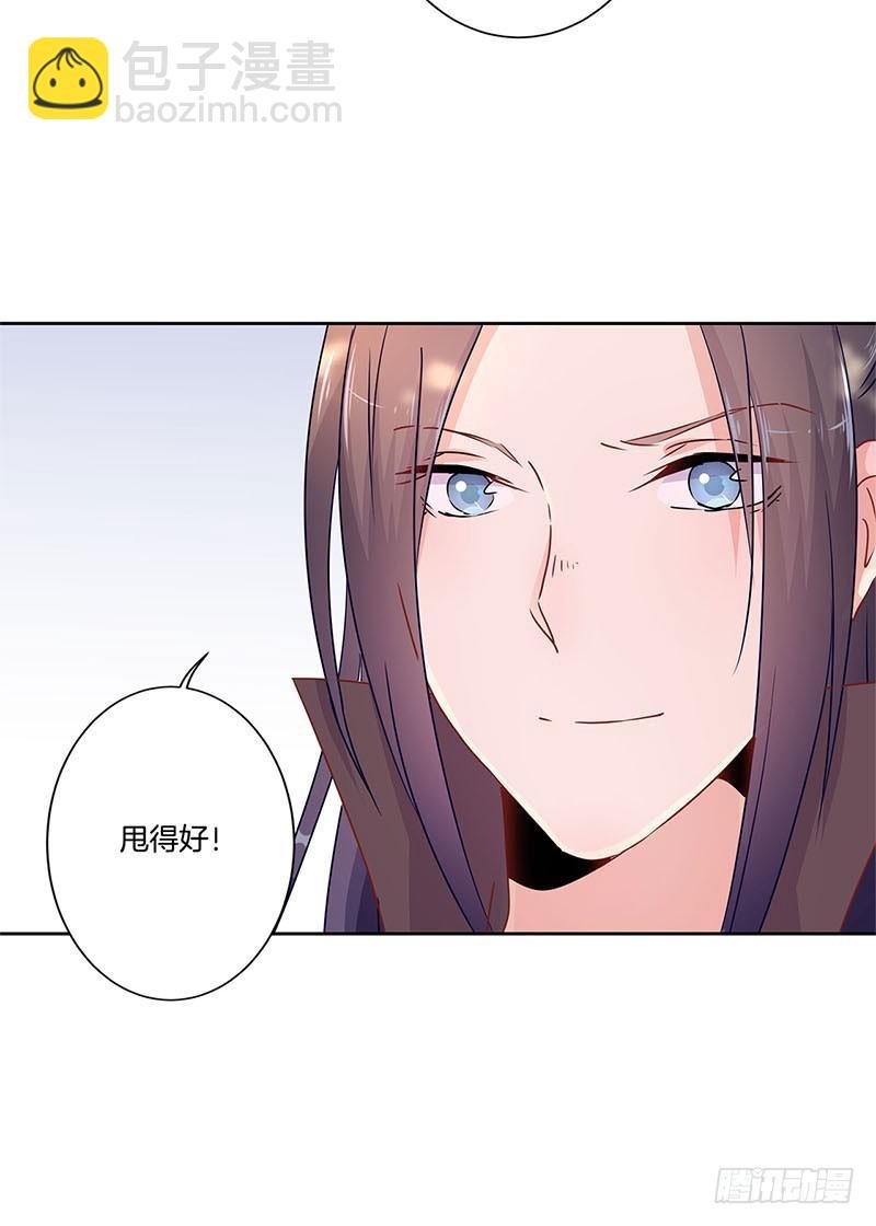 第53话 为何要生气