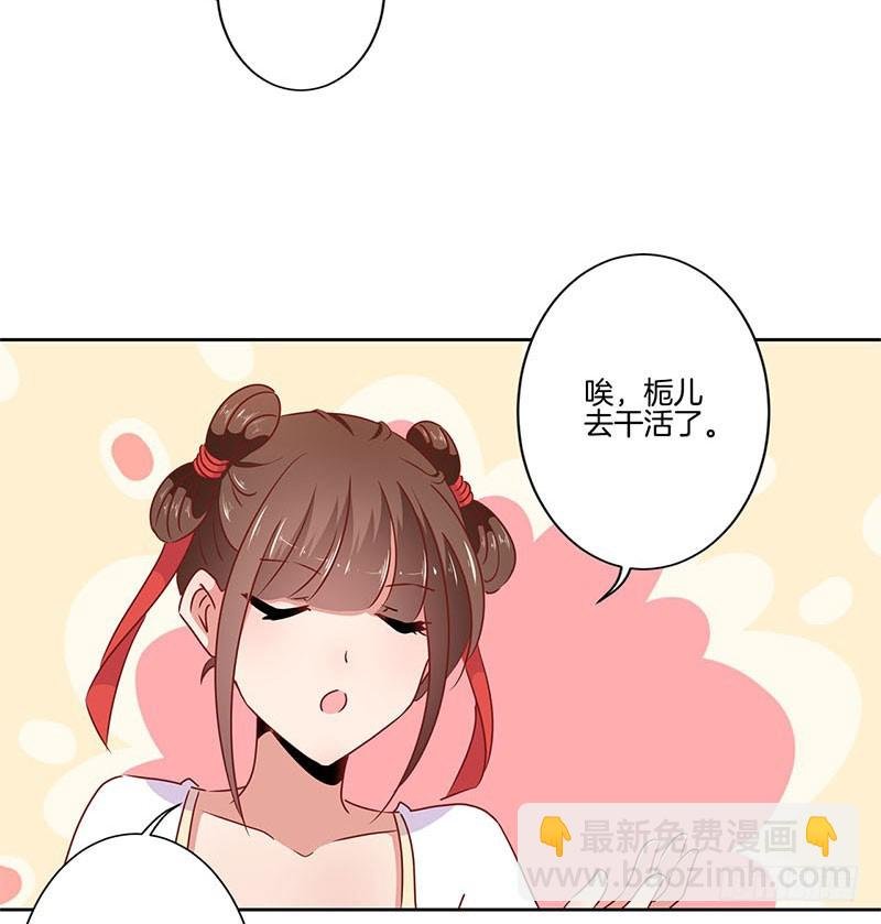 第53话 为何要生气