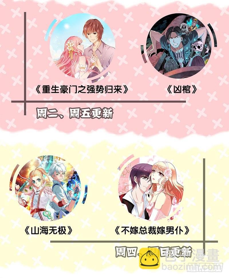 第53话 为何要生气